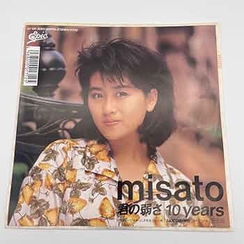 渡辺美里 渡辺美里 teenage walk 07.5H-286 | レコード通販